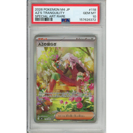 Pokemon Graded: JP AZ's Tranquility 118/83 Ninja Spinner (2026) Special Alt Rare PSA 10