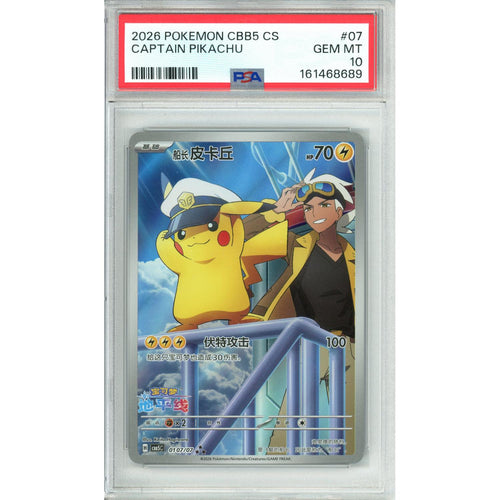 Pokemon Graded: Chinese Captain Pikachu 107/07 Gem Pack Vol. 5 (2026) PSA 10