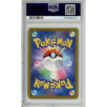 Pokemon Graded: JP AZ's Tranquility 118/83 Ninja Spinner (2026) Special Alt Rare PSA 10