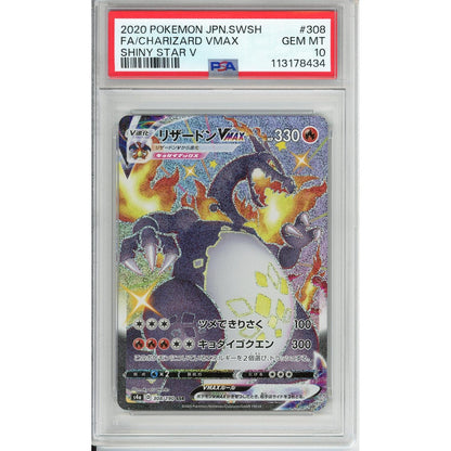 Pokemon Graded: JP Charizard VMAX PSA 10