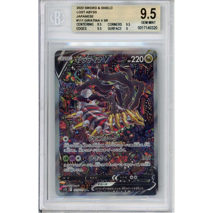 Pokemon Graded: JP Giratina 111/100 Lost Abyss (2022) Full Art Holo Beckett 9.5