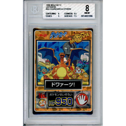 Pokemon Graded: JP Charizard & Others Meiji Set 2 (1999) Beckett 8