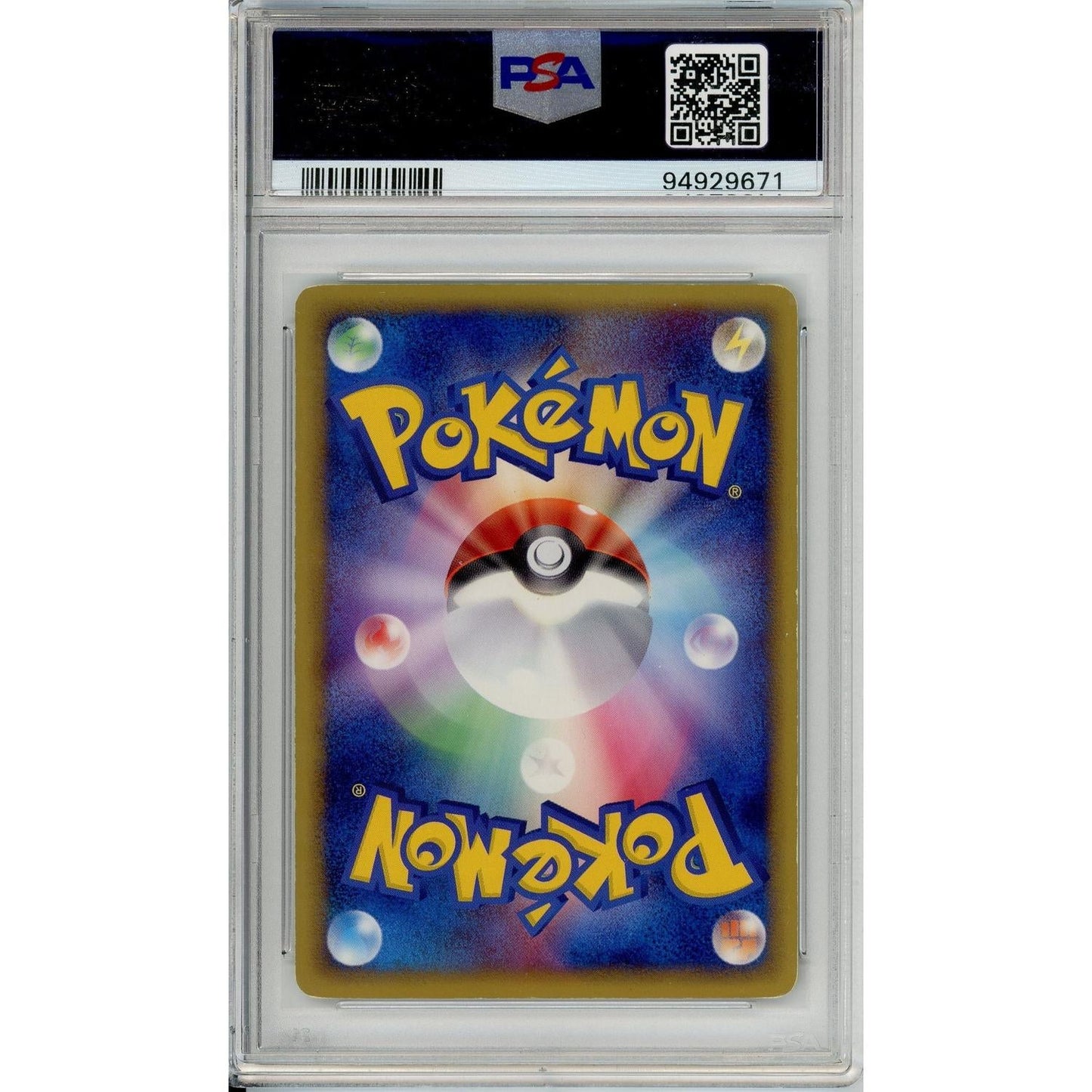 Pokemon Graded: JP Lugia ex 1st Edition 90/104 Golden Sky, Silvery Ocean (2005) Holo PSA 5