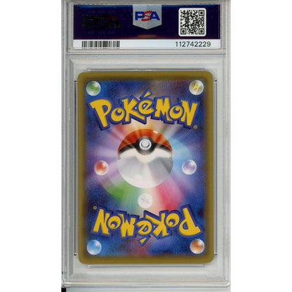 Pokemon Graded: Kyoto Opening Okuge Maiko Pikachu PSA 10