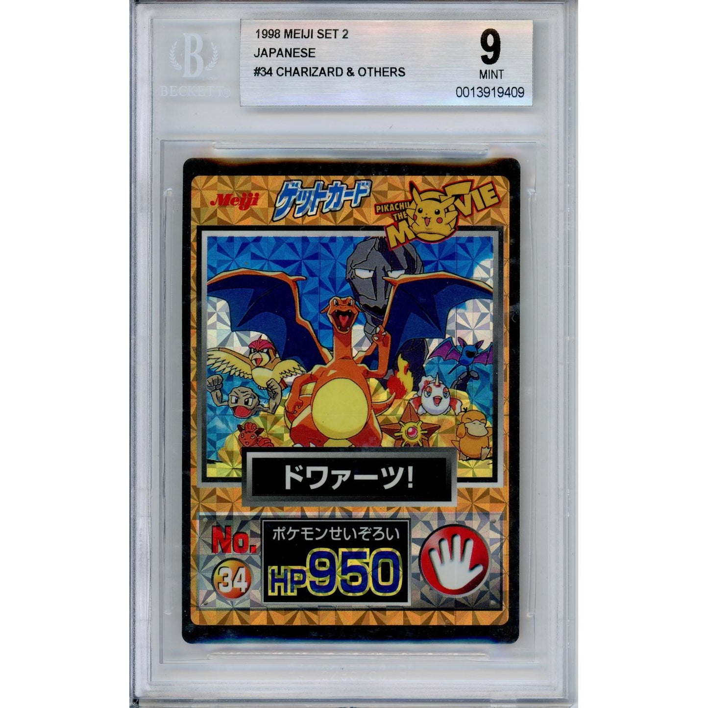 Pokemon Graded: JP Charizard & Others #34 Meiji Set 2 (1998) Beckett 9