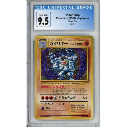 Pokemon Graded: JP Machamp CGC 9.5