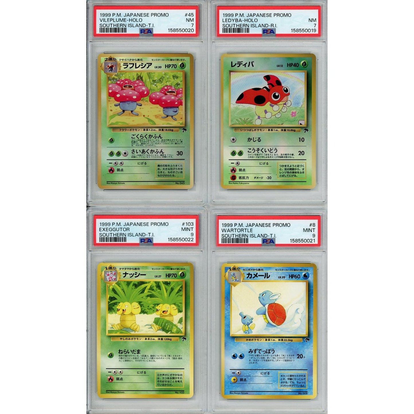 Pokemon Graded: Southern Islands Sequential Set Of 18 PSA Graded