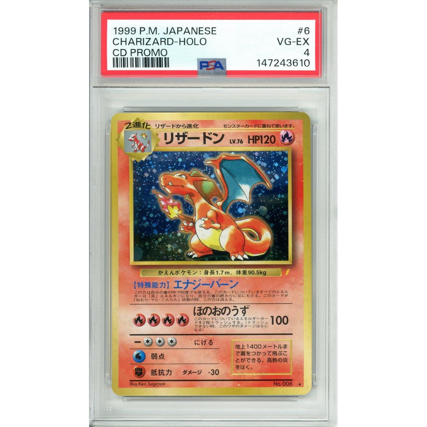 Pokemon Graded: JP Charizard #6 CD Promo (1999) Holo PSA 4