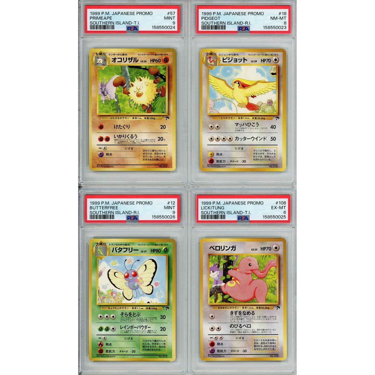 Pokemon Graded: Southern Islands Sequential Set Of 18 PSA Graded