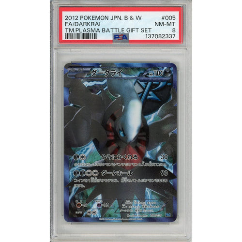Pokemon Graded: JP Darkrai 5/16 Team Plasma Battle Gift Set (2012) Full Art PSA 8