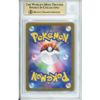 Pokemon Graded: JP Zekrom ex 169/86 Scarlet & Violet Black Bolt (2025) SAR Holo Beckett 10