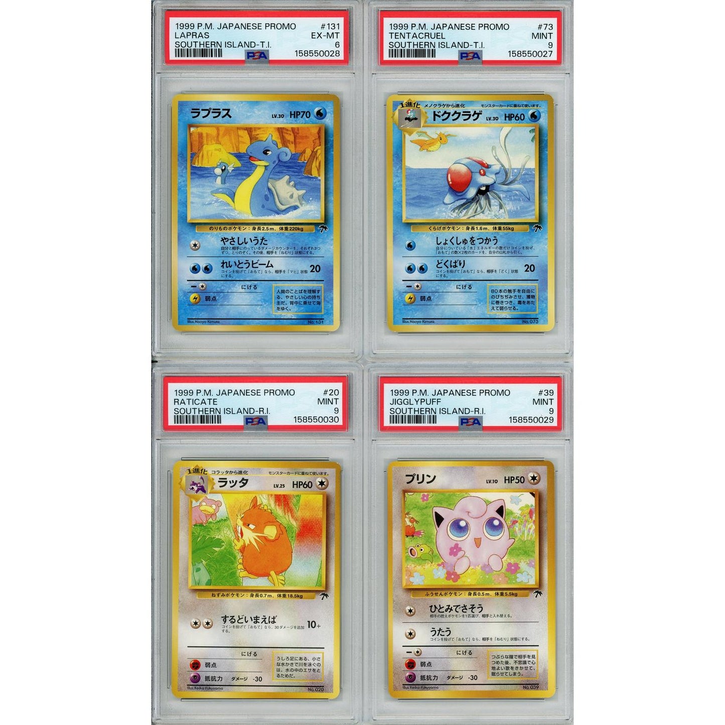 Pokemon Graded: Southern Islands Sequential Set Of 18 PSA Graded