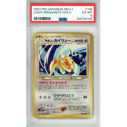 Pokemon Graded: JP Light Dragonite #149 Neo 4 (2001) Holo PSA 6