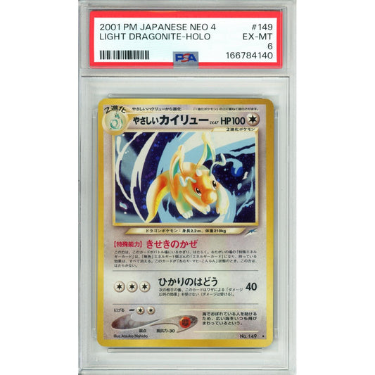 Pokemon Graded: JP Light Dragonite #149 Neo 4 (2001) Holo PSA 6