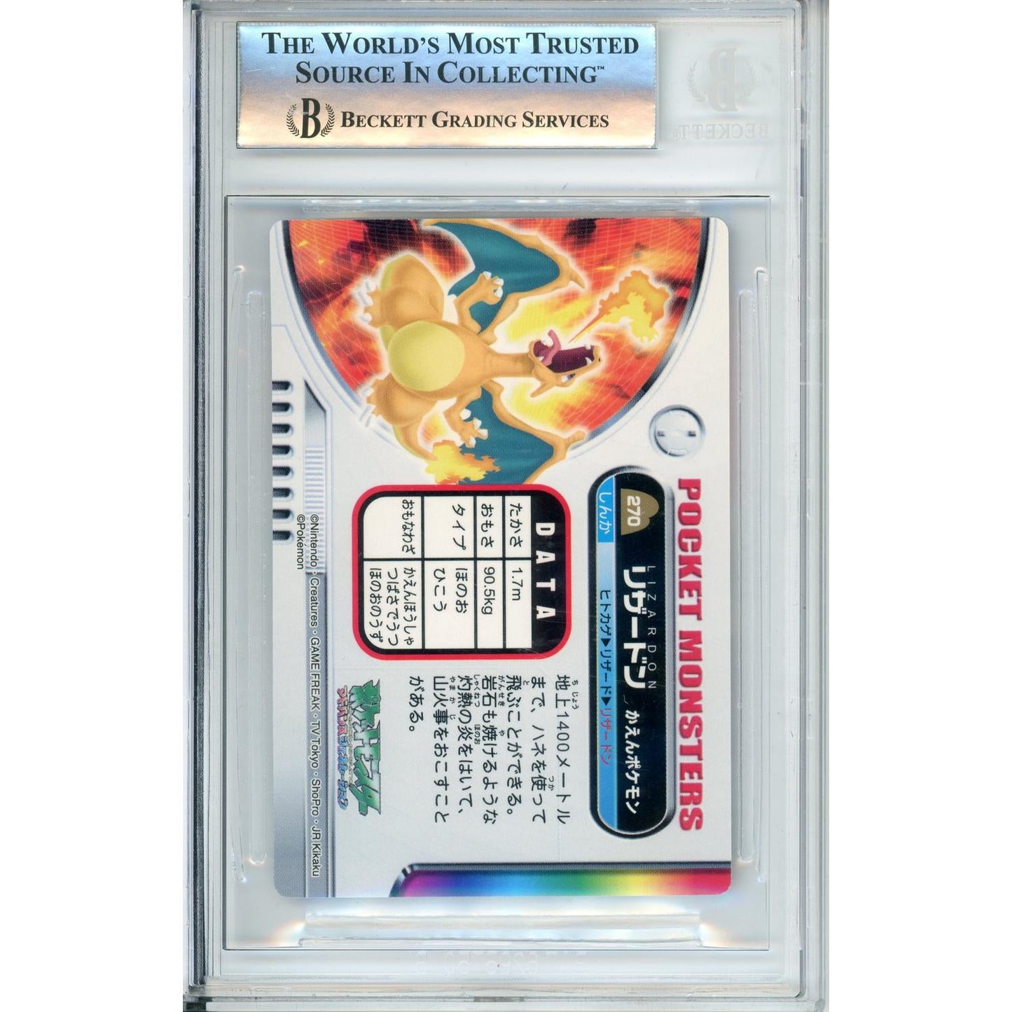 Pokemon Graded: JP Charizard #270 Zukan Bandai Carddass (2004) Beckett 9