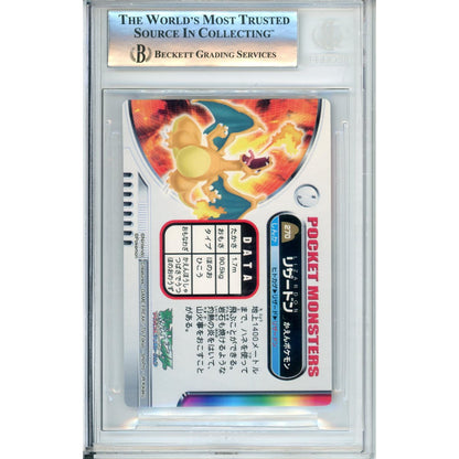 Pokemon Graded: JP Charizard #270 Zukan Bandai Carddass (2004) Beckett 9