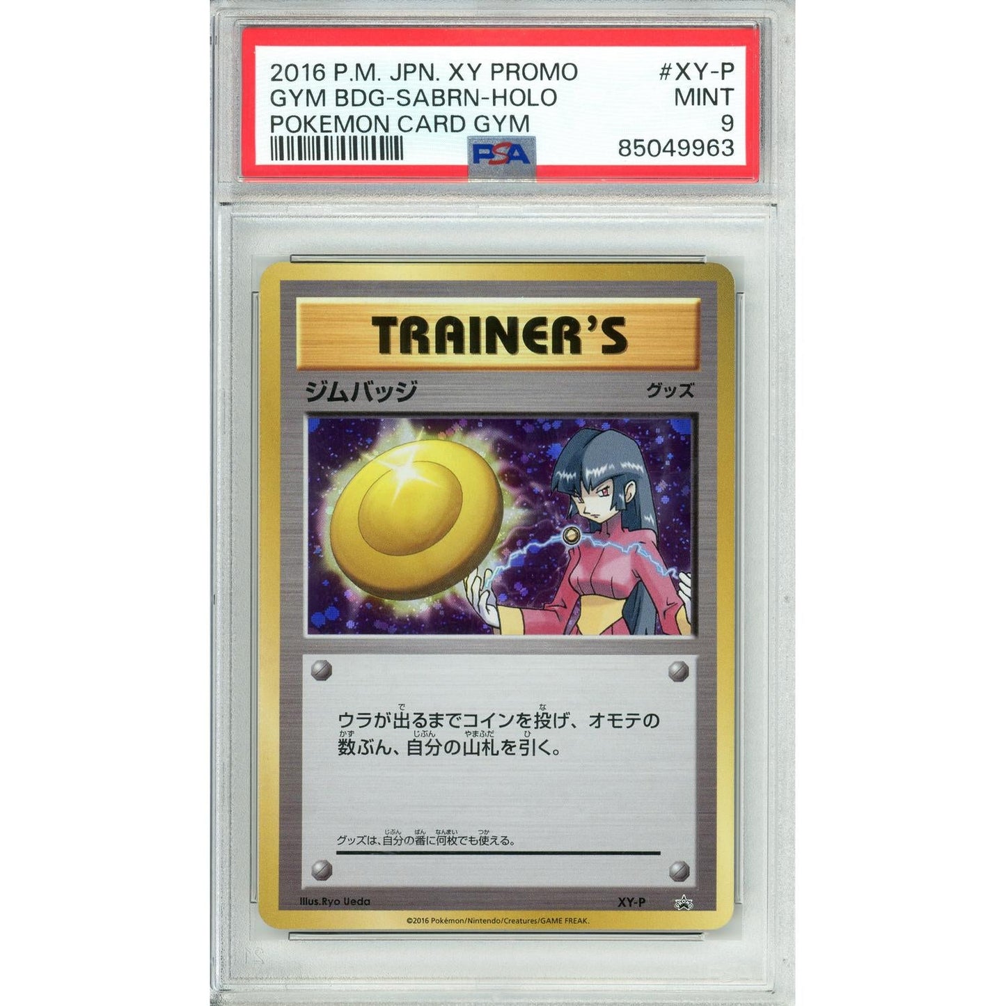 Pokemon Graded: JP Sabrina Gym Badge Promo (2016) Holo PSA 9