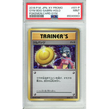 Pokemon Graded: JP Sabrina Gym Badge Promo (2016) Holo PSA 9