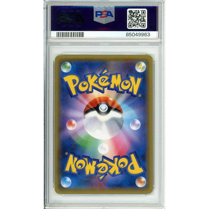 Pokemon Graded: JP Sabrina Gym Badge Promo (2016) Holo PSA 9