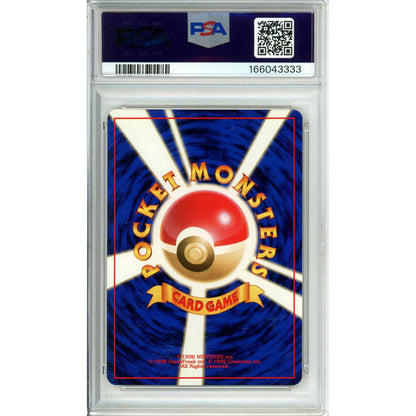 Pokemon Graded: JP Exeggutor #103 Southern Islands (1999) PSA 10