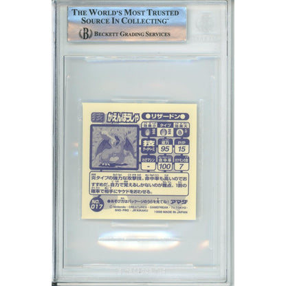Pokemon Graded: JP Charizard #17 Hyper Sticker Amada (1998) Beckett 8.5