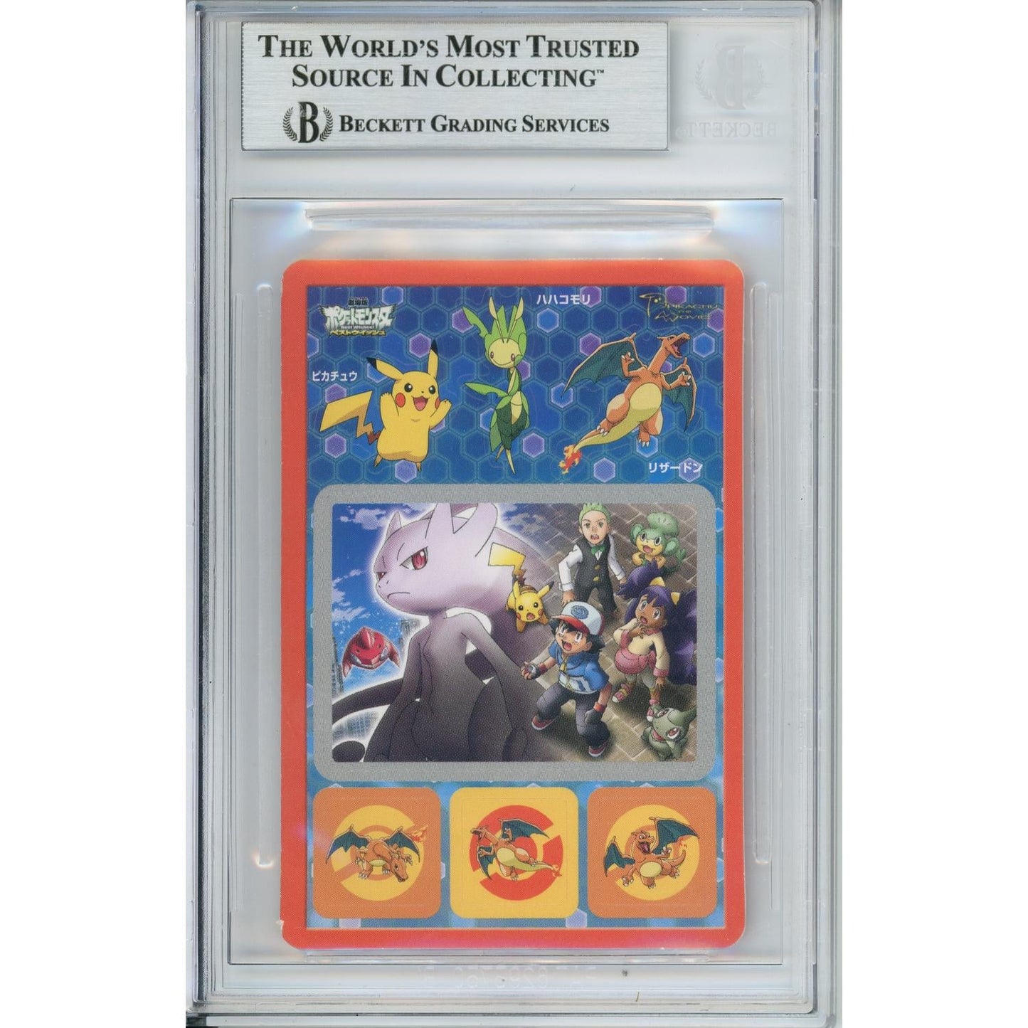 Pokemon Graded: Charizard Sticker Genesect & The Legend Awakened Movie (2013) Beckett 8.5
