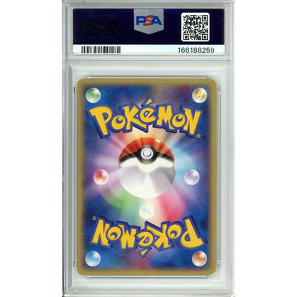 Pokemon Graded: JP Pikachu #23 7-11 Campaign Promo (2003) PSA 6