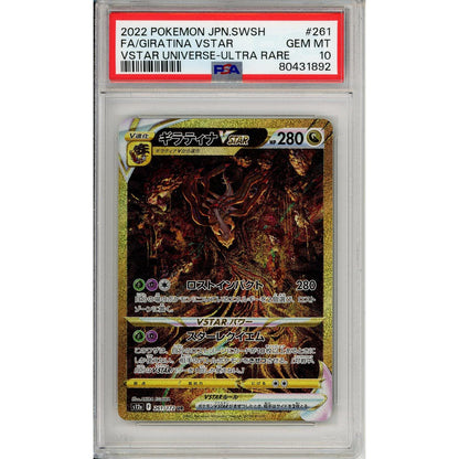 Pokemon Graded: JP Giratina VSTAR 261/172 VSTAR Universe (2022) Gold Full Art PSA 10