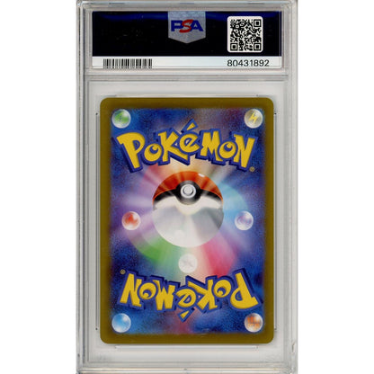 Pokemon Graded: JP Giratina VSTAR 261/172 VSTAR Universe (2022) Gold Full Art PSA 10