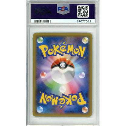 Pokemon Graded: JP Gym Badge Wallace Promo Rayquaza Mega Battle (2015) PSA 10