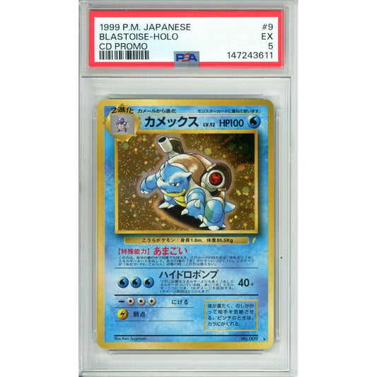 Pokemon Graded: JP Blastoise #9 CD Promo (1999) Holo PSA 5