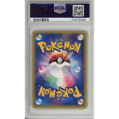 Pokemon Graded: Jp Steelix PSA 9