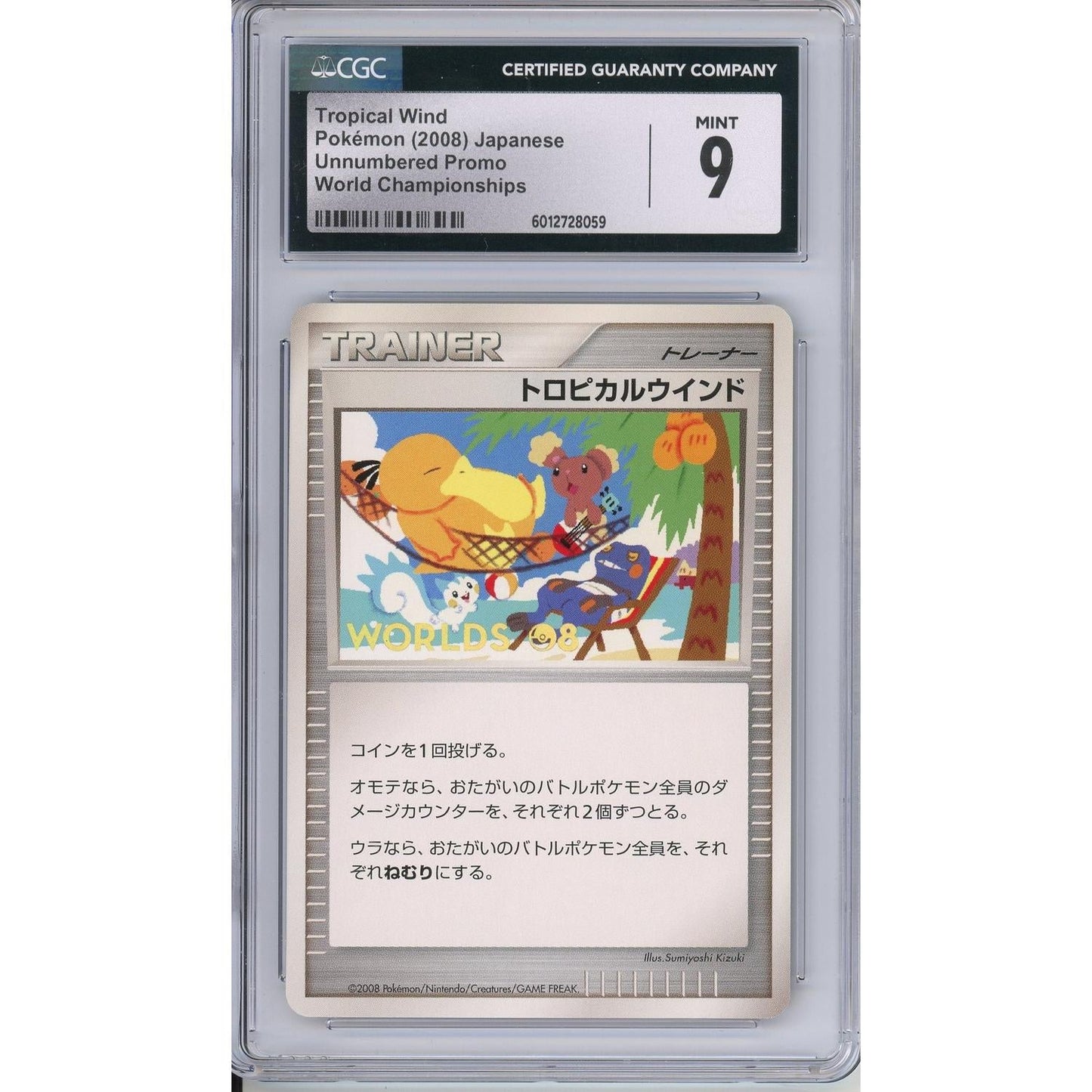 Pokemon Graded: JP Tropical Wind Unnumbered Black Star Promo World Championships 2008 CGC 9