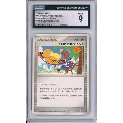 Pokemon Graded: JP Tropical Wind Unnumbered Black Star Promo World Championships 2008 CGC 9