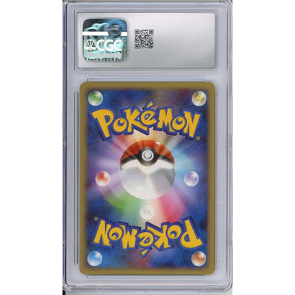 Pokemon Graded: JP Tropical Wind Unnumbered Black Star Promo World Championships 2008 CGC 9