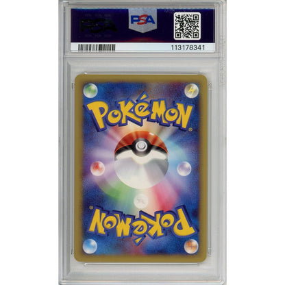 Pokemon Graded: JP Arcanine PSA 10