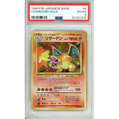 Pokemon Graded: JP Charizard #6 Base Set (1996) Holo PSA 4