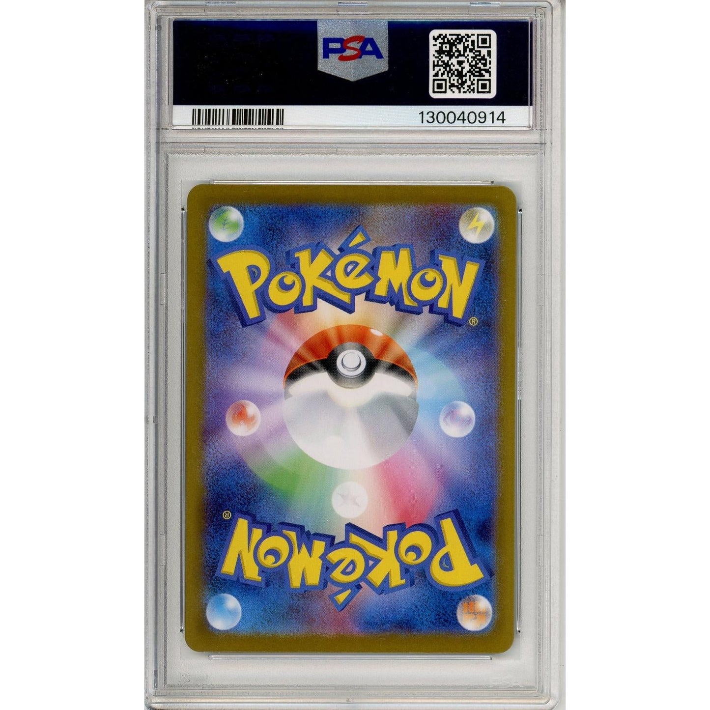 Pokemon Graded: JP Lillie's Determination 86/63 Mega Brave (2025) Holo PSA 10