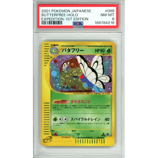 Pokemon Graded: JP Butterfree 98/128 Expedition (2001) Holo PSA 8