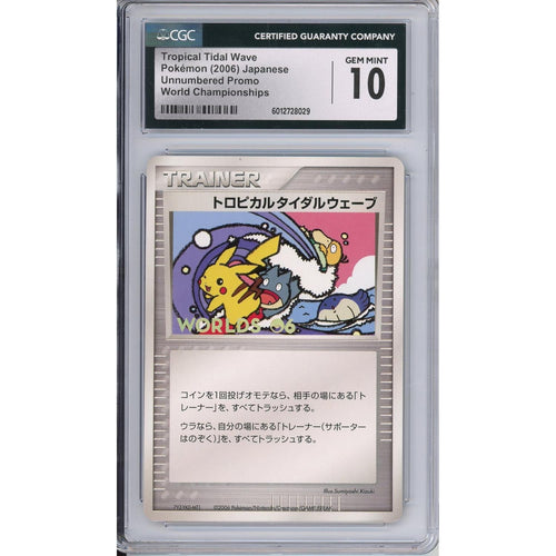 Pokemon Graded: JP Tropical Tidal Wave Unnumbered Black Star Promo World Championships 2006 CGC 10