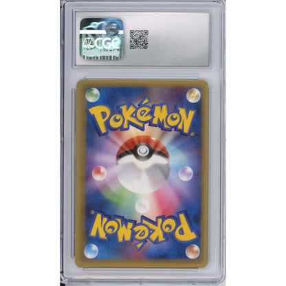Pokemon Graded: JP Tropical Tidal Wave Unnumbered Black Star Promo World Championships 2006 CGC 10