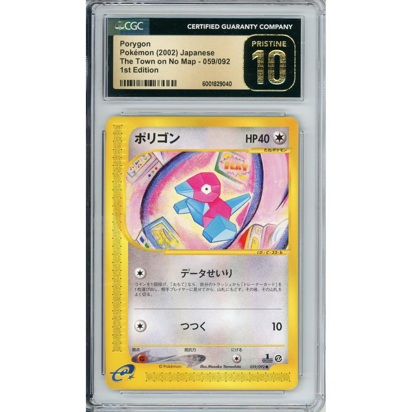 Pokemon Graded: JP Porygon 1st Edition 59/92 The Town On The Map (2002) CGC Pristine 10
