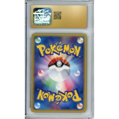 Pokemon Graded: JP Porygon 1st Edition 59/92 The Town On The Map (2002) CGC Pristine 10