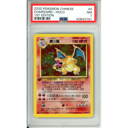 Pokemon Graded: Chinese Charizard 1st Edition 4/102 Holo PSA 7