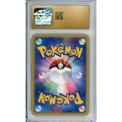 Pokemon Graded: JP Chansey 1st Edition 7/92 The Town on No Map (2002) CGC Pristine 10