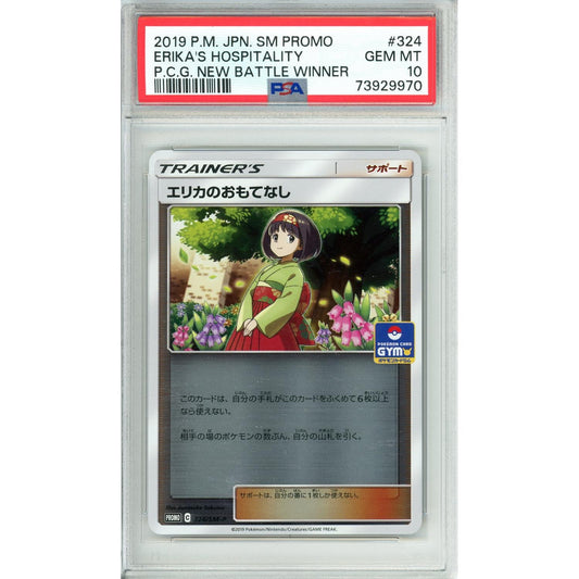 Pokemon Graded: JP Erika's Hospitality #324 New Battle Winner (2019) PSA 10