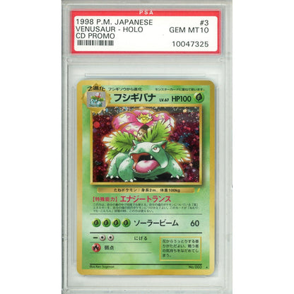 Pokemon Graded: JP Venusaur #3 CD Promo (1998) Holo PSA 10