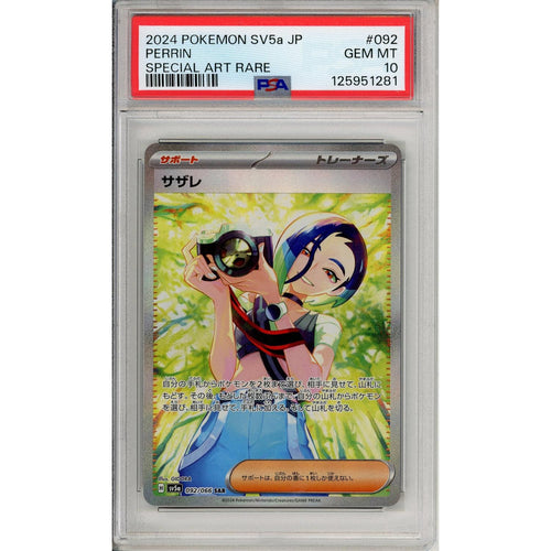 Pokemon Graded: JP Perrin 92/66 Crimson Haze (2024) SAR Holo PSA 10