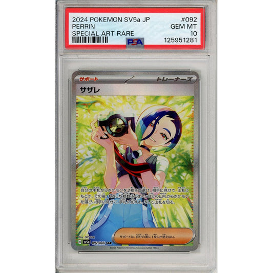 Pokemon Graded: JP Perrin 92/66 Crimson Haze (2024) SAR Holo PSA 10