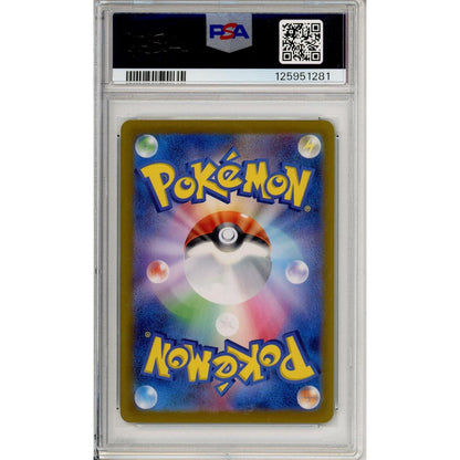 Pokemon Graded: JP Perrin 92/66 Crimson Haze (2024) SAR Holo PSA 10